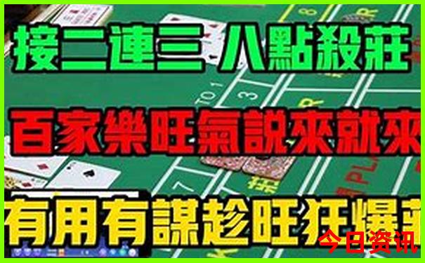 2025067期中奖号码